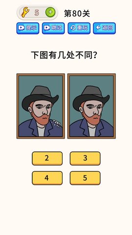 全民烧脑大师答案免费版下载1 全民烧脑大师答案免费版下载1