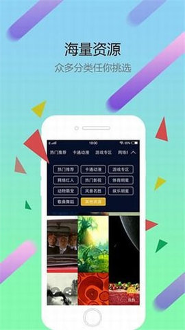 i主题壁纸免费下载3 i主题壁纸免费下载3