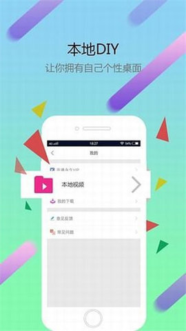 i主题壁纸免费下载2 i主题壁纸免费下载2