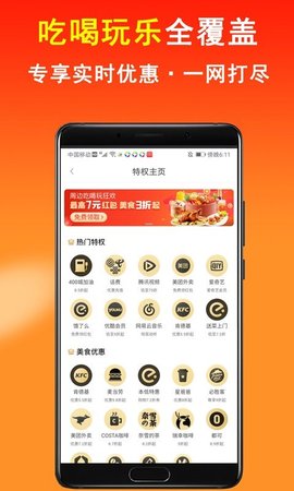 社团圈app手机版下载2 社团圈app手机版下载2