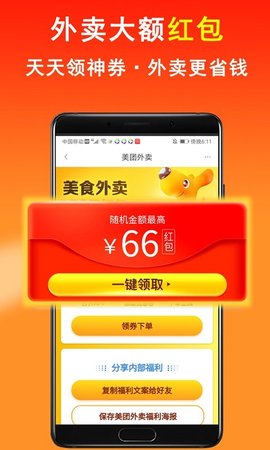 社团圈app手机版下载