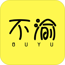 不渝省钱安卓版下载 v1.3.85