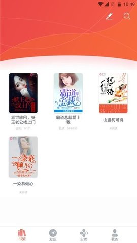 甜爱小说免费阅读下载