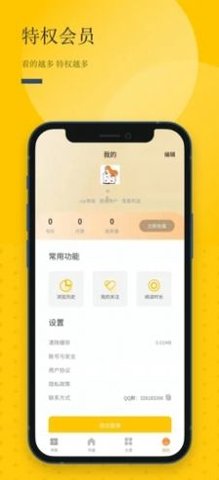 长河阅读手机版下载2 长河阅读手机版下载2