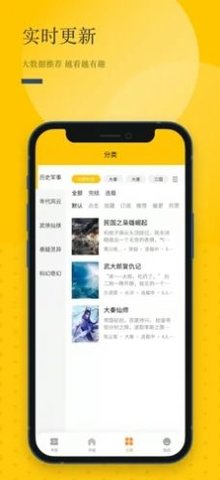 长河阅读手机版下载