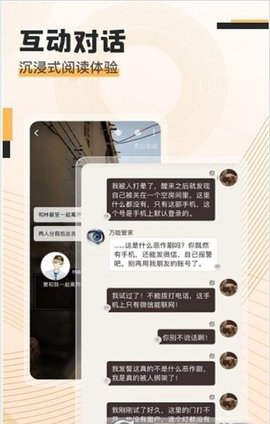 克拉有读小说官方版下载
