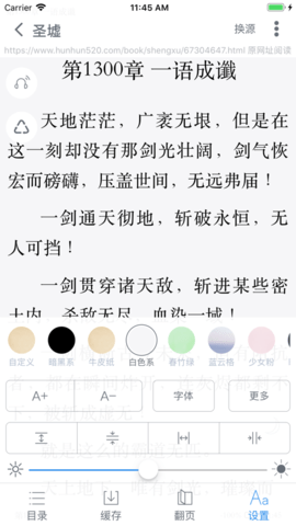 爱阅书香最新书原2025下载4 爱阅书香最新书原2025下载4