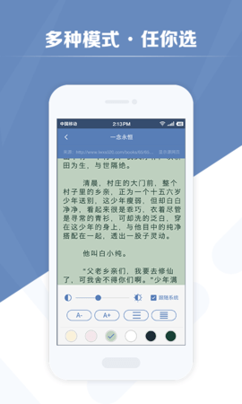 老子搜书2025年最新版下载4 老子搜书2025年最新版下载4