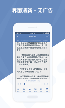 老子搜书2025年最新版下载3 老子搜书2025年最新版下载3
