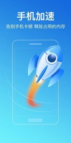 无忧清理助app安卓版下载3 无忧清理助app安卓版下载3