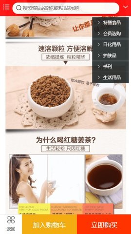 爱上拼团平台app手机版下载