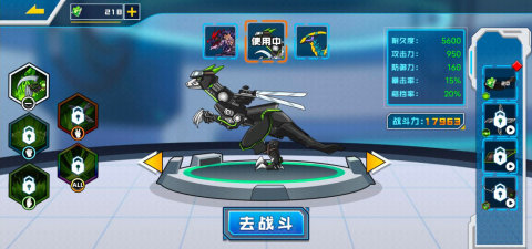 拼装恐龙格斗无限战力版下载5 拼装恐龙格斗无限战力版下载5