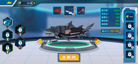 拼装恐龙格斗无限战力版下载1 拼装恐龙格斗无限战力版下载1