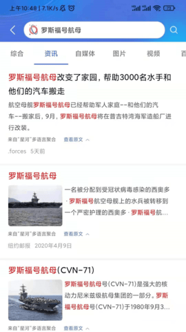 星河搜索app手机版下载1 星河搜索app手机版下载1