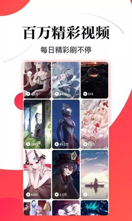 超级看点app手机版下载4 超级看点app手机版下载4