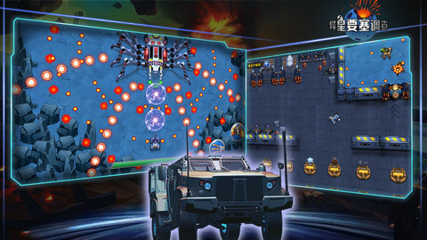 异星要塞调查最新免费版下载