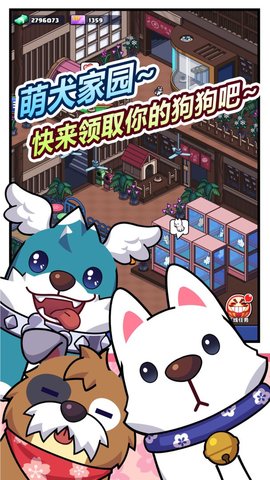 樱花夜市最新免费版游戏下载2 樱花夜市最新免费版游戏下载2