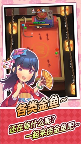 樱花夜市最新免费版游戏下载