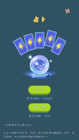 寿司物语最新免费版游戏下载3 寿司物语最新免费版游戏下载3