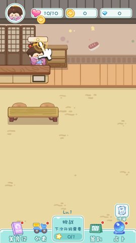 寿司物语最新免费版游戏下载4 寿司物语最新免费版游戏下载4