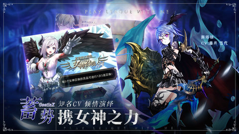 王者战绩GoetiaX免费版手游下载2 王者战绩GoetiaX免费版手游下载2