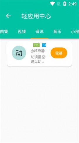 宅之便利店app最新版下载