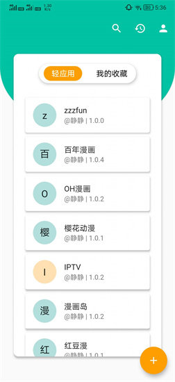 宅之便利店app最新版下载4 宅之便利店app最新版下载4
