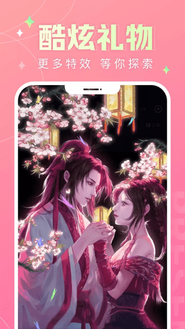 蘑菇语音app下载2 蘑菇语音app下载2