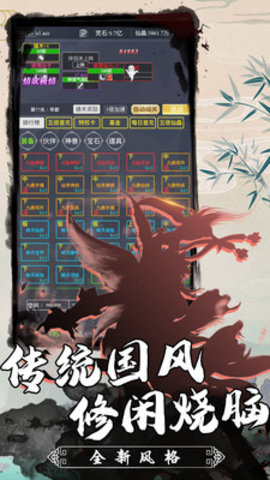 五岳乾坤作弊菜单游戏下载2 五岳乾坤作弊菜单游戏下载2