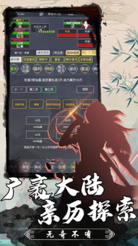 五岳乾坤作弊菜单游戏下载5 五岳乾坤作弊菜单游戏下载5