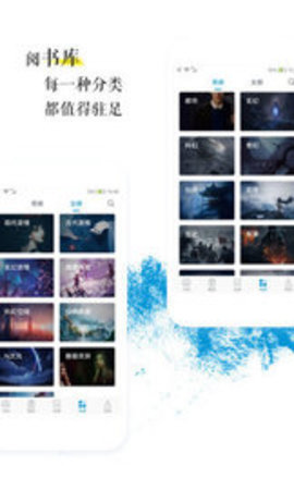 青果小说大全下载2 青果小说大全下载2