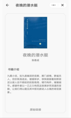 掌酷趣读app手机版下载2 掌酷趣读app手机版下载2