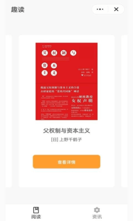 掌酷趣读app手机版下载1 掌酷趣读app手机版下载1