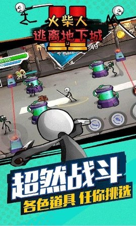 火柴人逃离地下城无限制砖石版下载1 火柴人逃离地下城无限制砖石版下载1