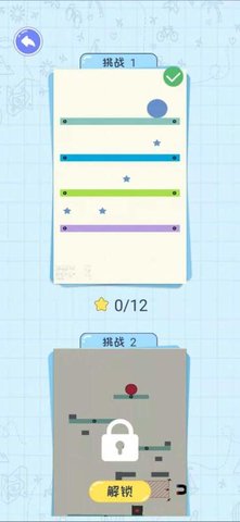 疯狂一刀切无限金币版游戏下载2 疯狂一刀切无限金币版游戏下载2