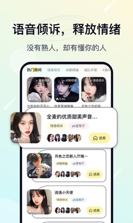 治愈星球app官方版下载2 治愈星球app官方版下载2
