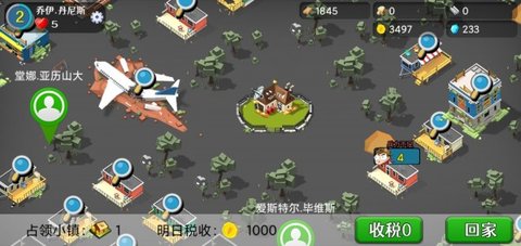 僵尸大陆最新免费版下载1 僵尸大陆最新免费版下载1