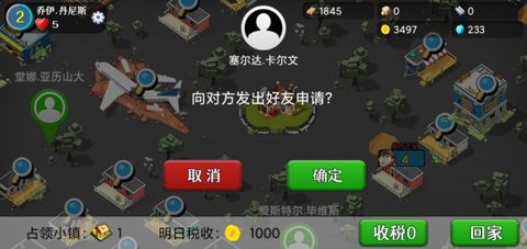 僵尸大陆最新免费版下载2 僵尸大陆最新免费版下载2
