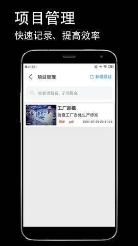 防伪相机app手机版下载1 防伪相机app手机版下载1