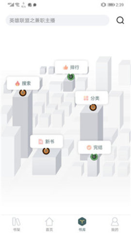 小书阁无广告版下载4 小书阁无广告版下载4