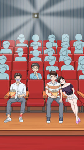拆散情侣大作战2无限提示版下载1 拆散情侣大作战2无限提示版下载1