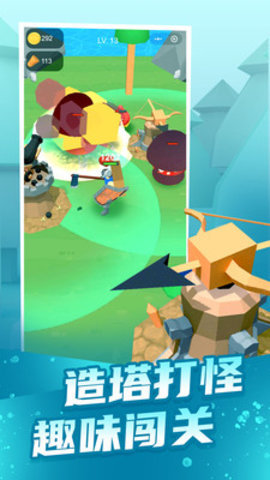 疯狂伐木工无限金币版下载