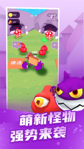 疯狂伐木工无限金币版下载2 疯狂伐木工无限金币版下载2