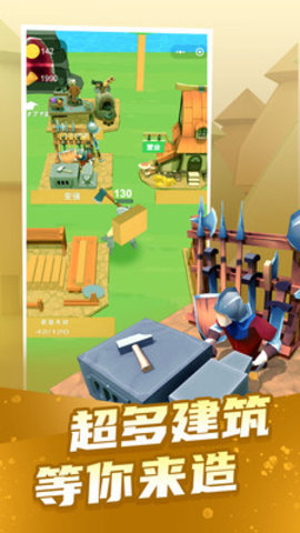 疯狂伐木工无限金币版下载4 疯狂伐木工无限金币版下载4