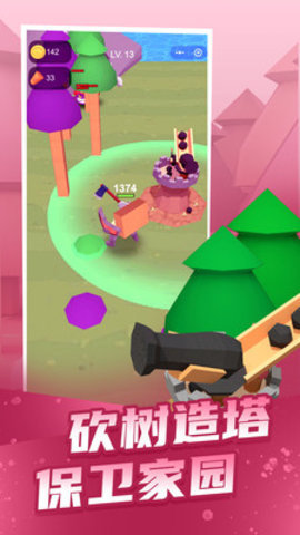 疯狂伐木工无限金币版下载1 疯狂伐木工无限金币版下载1