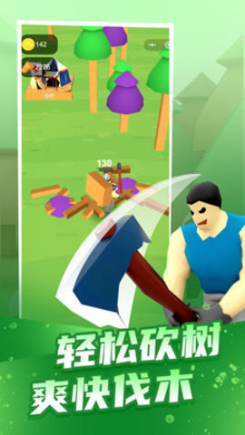 疯狂伐木工无限金币版下载5 疯狂伐木工无限金币版下载5