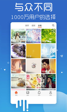 弱视训练治疗app安卓版下载4 弱视训练治疗app安卓版下载4