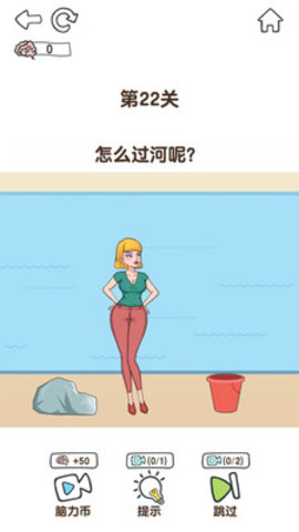 最强大脑5无限脑力币游戏下载5 最强大脑5无限脑力币游戏下载5