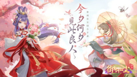御剑红尘正版手游下载5 御剑红尘正版手游下载5