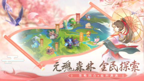 御剑红尘正版手游下载2 御剑红尘正版手游下载2